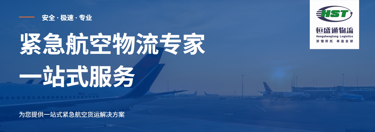 體積重量 體積重量