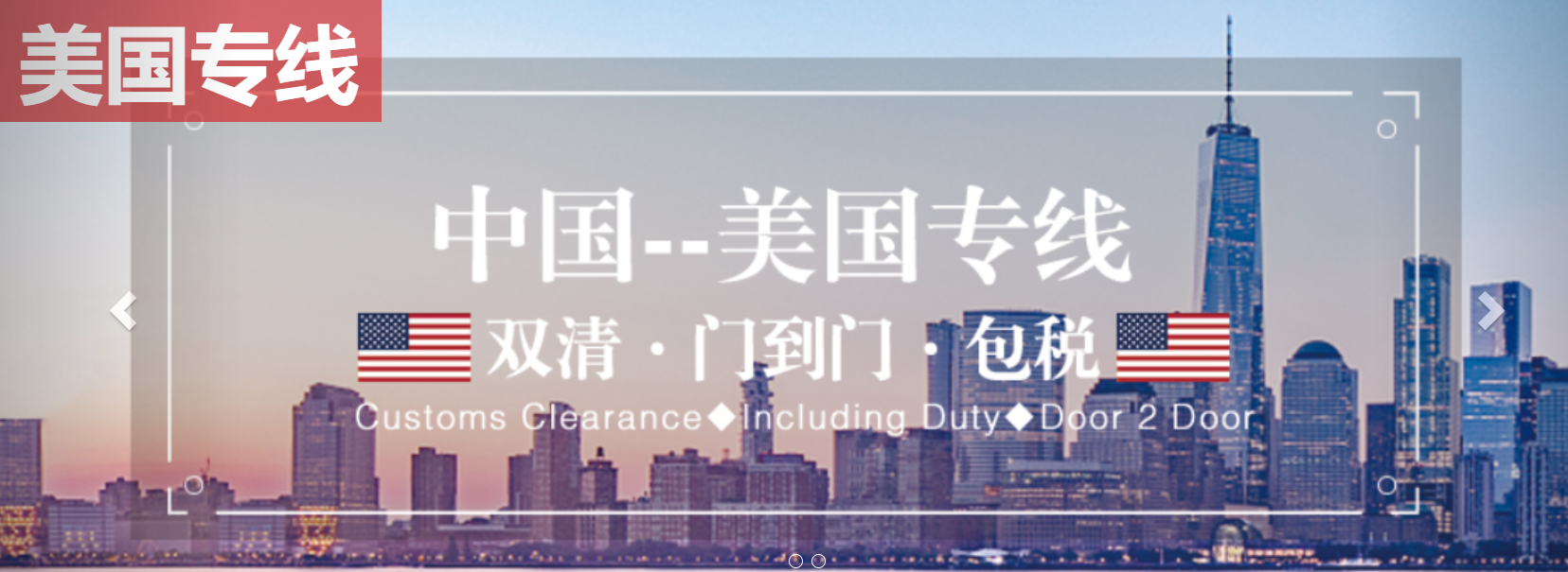 美國空派物流解決方案如何逆轉(zhuǎn)物流時效難題？