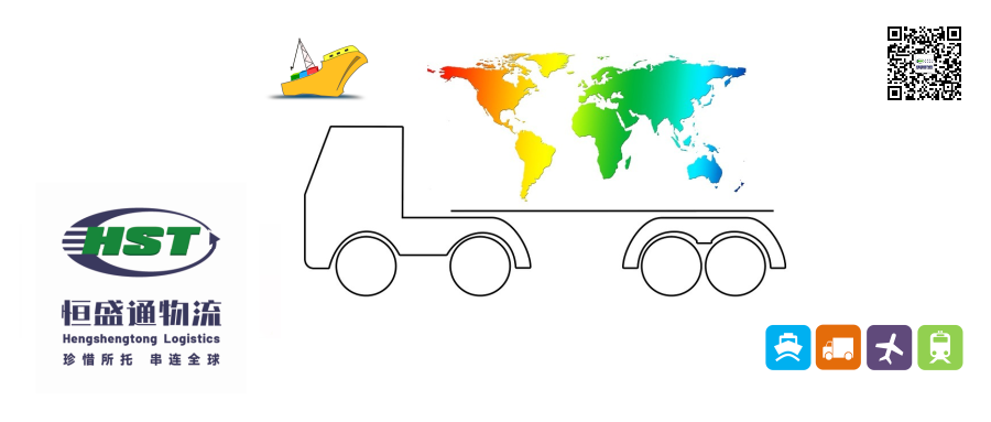 HST快遞清關(guān)需要哪些文件？一站式解決方案