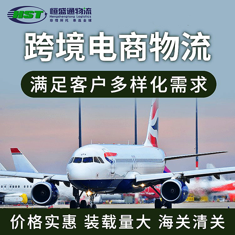 影響跨境物流費用的關(guān)鍵因素有哪些？