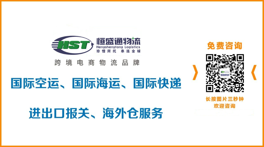 深圳國(guó)際物流公司推薦：如何選擇高效可靠的物流服務(wù)？