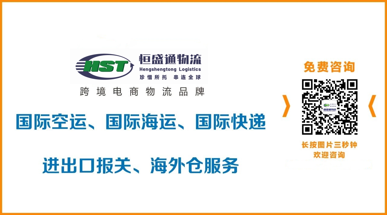 國際物流.jpg