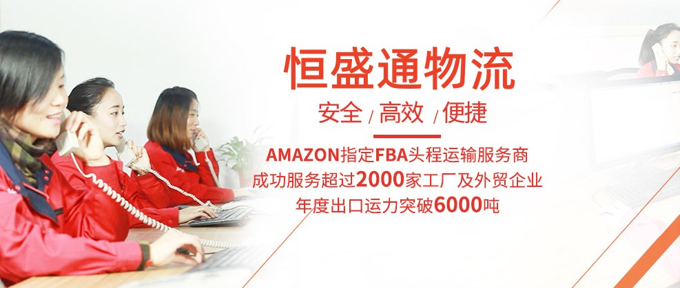 美國空派專線多點(diǎn)清關(guān)與單點(diǎn)清關(guān)的優(yōu)勢對比分析