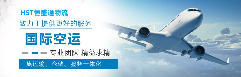 不同重量段空運(yùn)單價(jià)差異有多大？行業(yè)權(quán)威分析