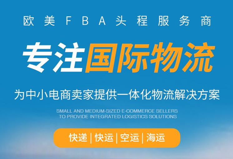 中國到美國運費多少錢一公斤？國際物流價格解析