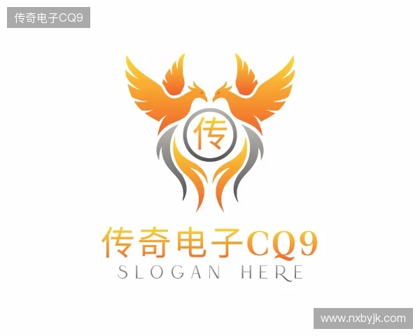 关于CQ9传奇