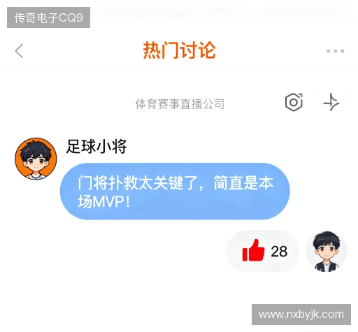 评价分享区
